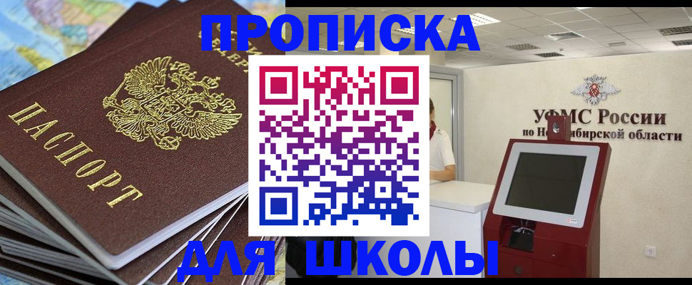 регистрация для дет. сада в Микуни