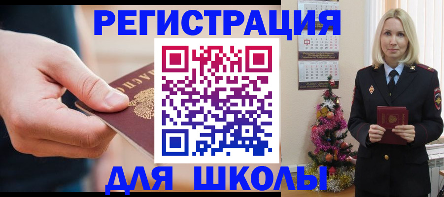 пропишу в квартире в Микуни